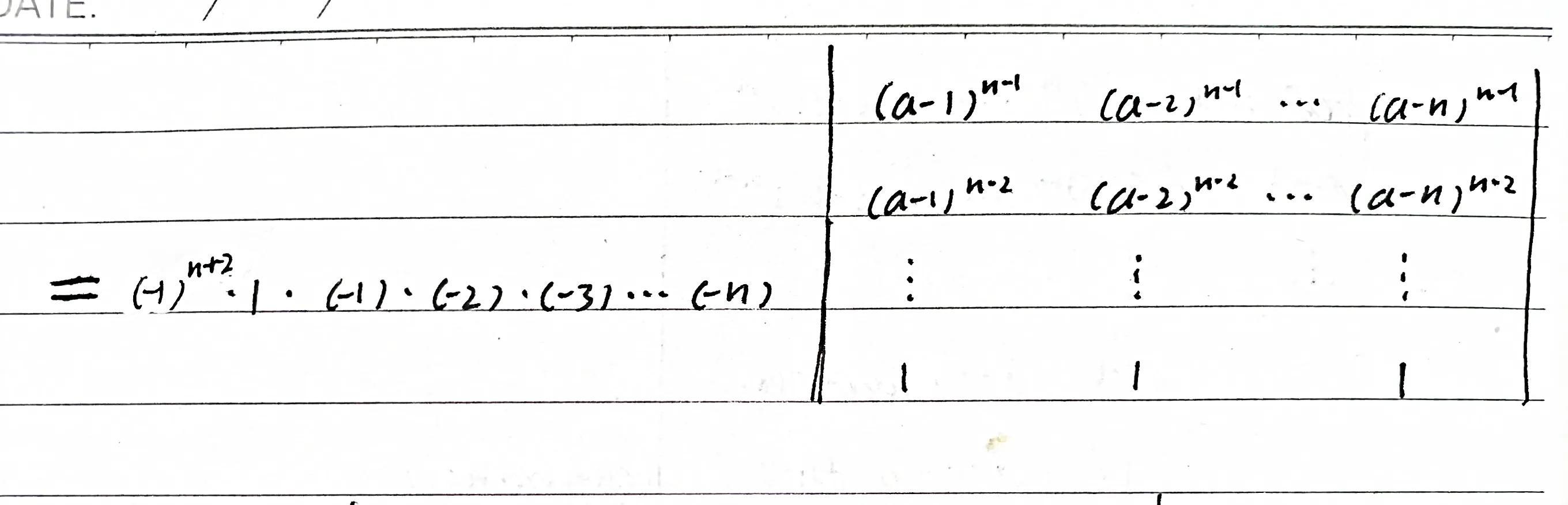 四阶行列式的计算方法余子式（四阶行列式的计算方法代数余子式）