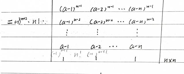 四阶行列式的计算方法余子式（四阶行列式的计算方法代数余子式）