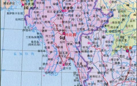 缅甸在哪里中国哪个位置地图（缅甸在中国什么位置）